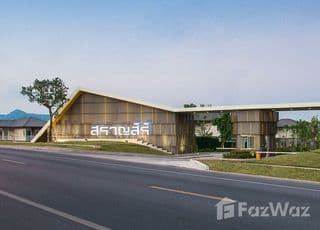 Saransiri Koh Kaew main image