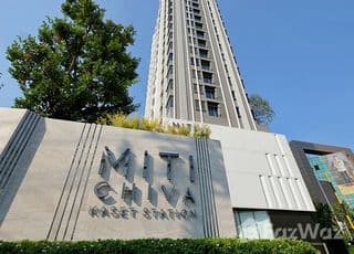 Miti Chiva Kaset Station main image