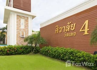 sivalai village 4 main image