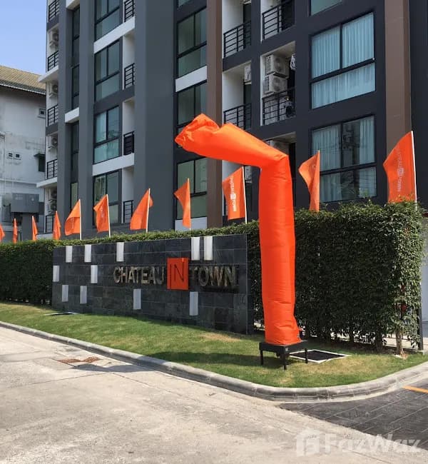 ชาโตว์ อินทาวน์ สุขุมวิท 64/1