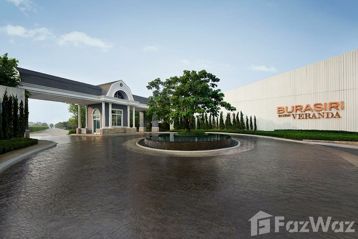 บุราสิริ ปัญญาอินทรา