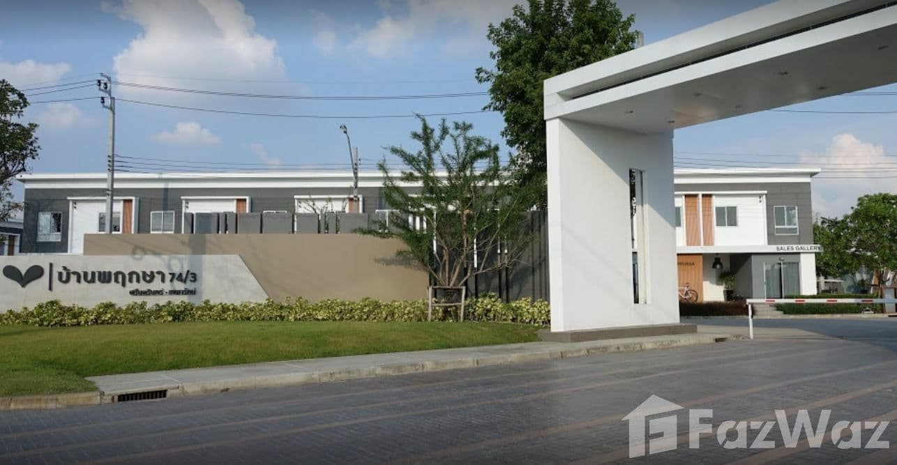 Baan Pruksa 74/3 Srinakarin-Teparak