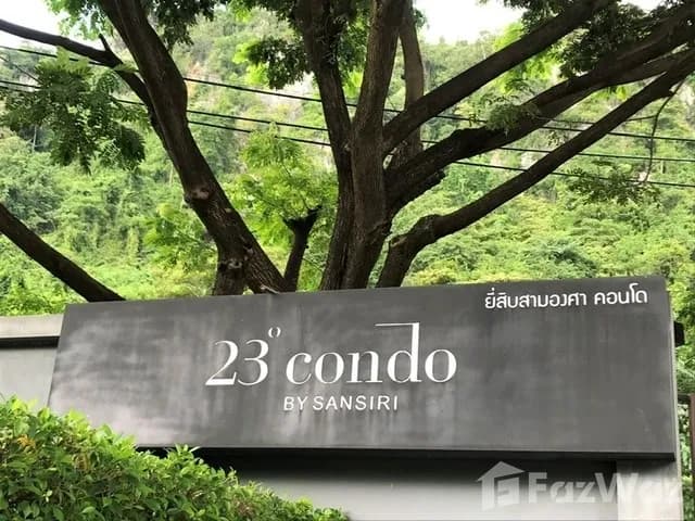 23 องศา คอนโด เขาใหญ่