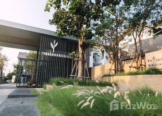 Private Nirvana Residence North and East main image