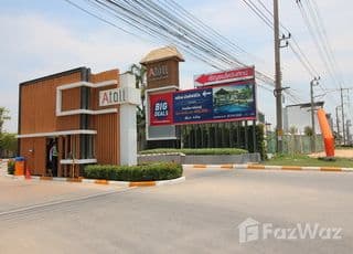 Atoll Maldives Beach main image