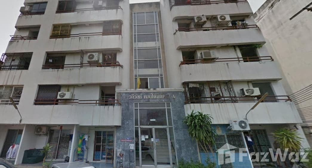 Waleewan Condominium