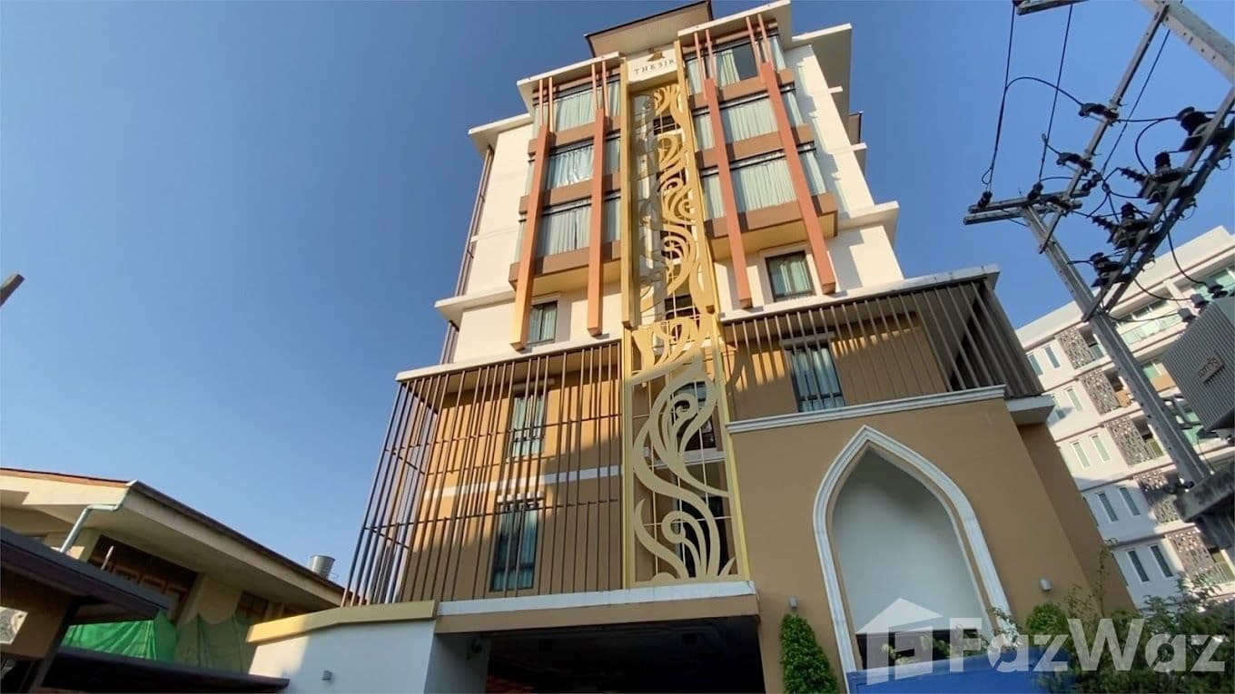 The Siri Condominium