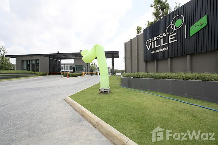 Pruksa Ville 91/1 Salaya (Soi.5/8)