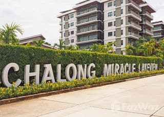 CHALONG MIRACLE POOL VILLA main image