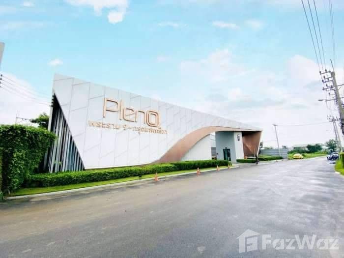 Pleno Rama 9 - Krungthep Kreetha