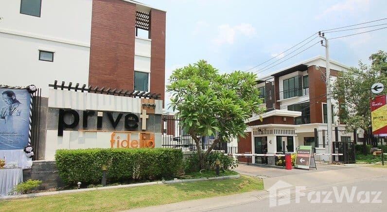 Privet Fidelio Ratchada – Ramintra