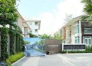 the gallery house ladprao 1 main image