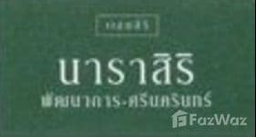 Narasiri Pattanakarn-Srinakarin