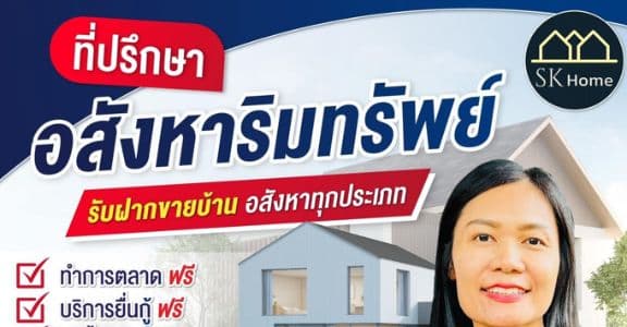 Suphattarakul Yamsaso  background image