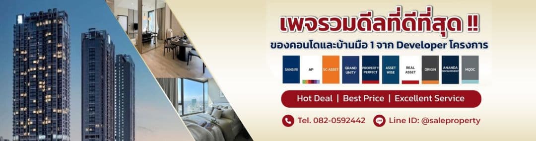 Property TPlus Co., Ltd. background image