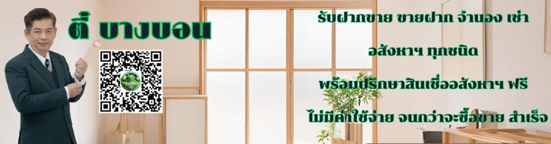 Expert Home 168 background image