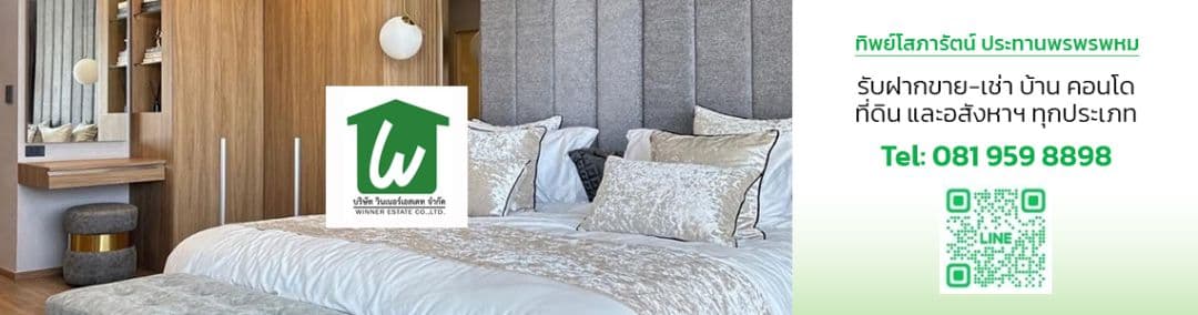 Tip Properties background image