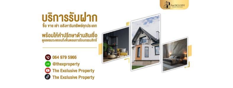 The Exclusive Property Development background image The Exclusive Property Development background image
