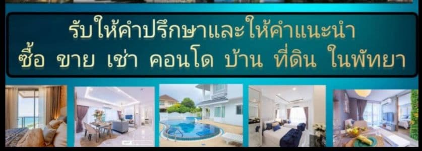 MAYA REAL ESTATE CO., LTD background image