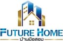 Future Home บ้านมือสอง - 094 846 8866 logo