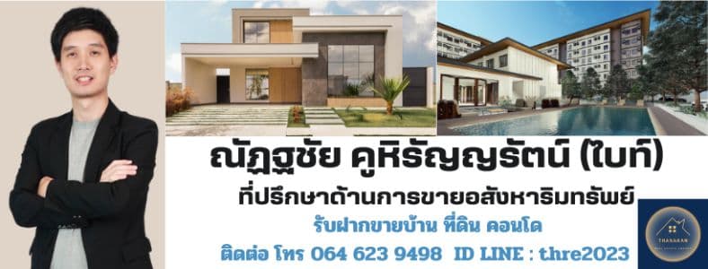 Byte Real Estate background image