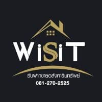WISIT รับฝากขายบ้านและที่ดิน logo