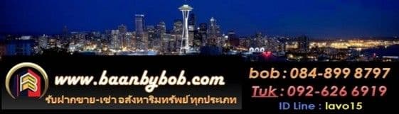 Wanlapa Charoonthum (Winner Estate Co., Ltd. by Wanlapa) background image