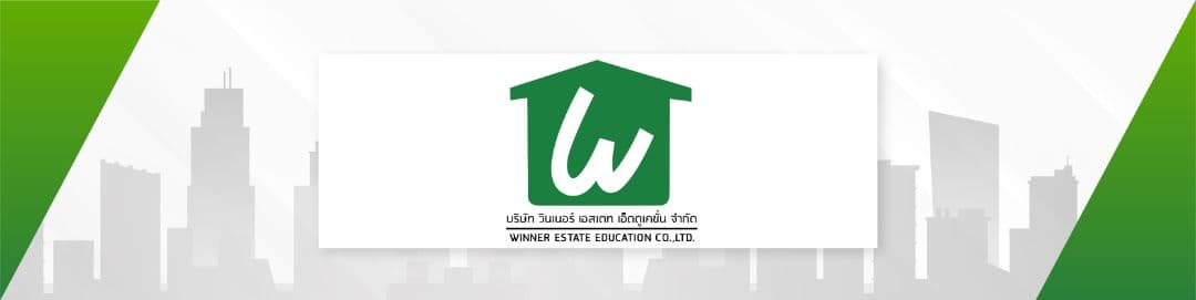 Winner Estate by Kriengkrai background image