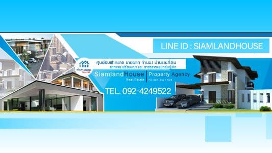 Siamlandhouse Real Estate Co.,Ltd background image