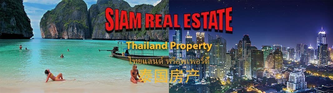 Siam Real Estate background image