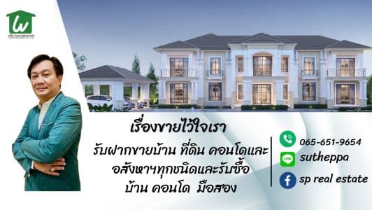 Winner Estate background image