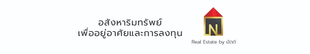 Nut Wattanamongkon - 0859849463 background image