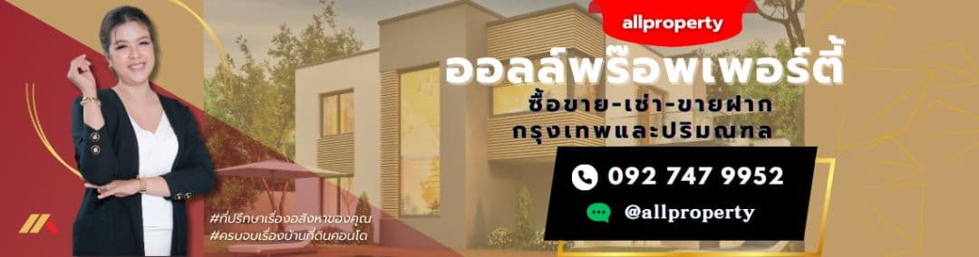 Allproperty background image