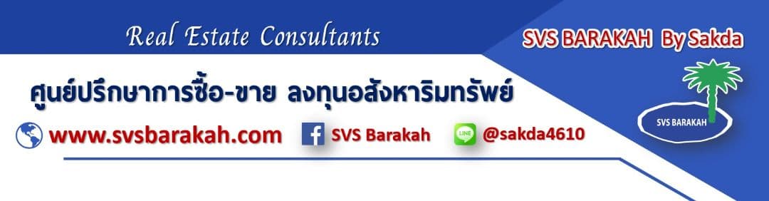SVS Barakah Co., Ltd. by Sakda background image