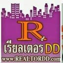 Realtor DD Estate logo