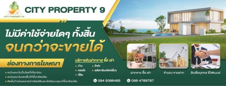 City Property 9 Co., Ltd. background image