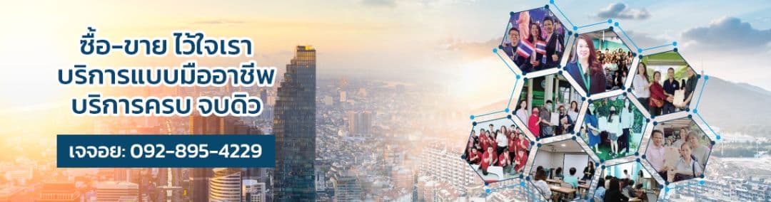 Winnergrow Estate Co., Ltd. background image