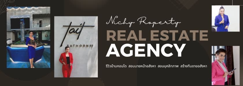 THE EMPRESS PROPERTY CONSULTANT COMPANY LIMITED background image