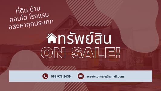 Assets On Sale background image