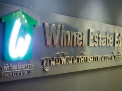 Thaiasungha by Kisswinner background image