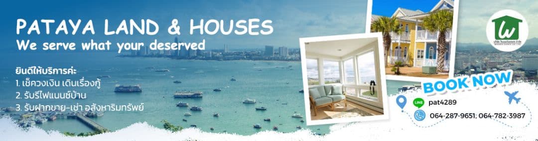 Pat Pattaya Real Estate Agent background image