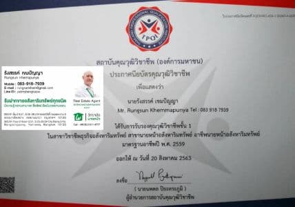 Rungsun Property background image