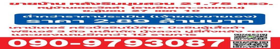 teerapat khunchana//090-979-3087// ID:line 090-979-3087 background image