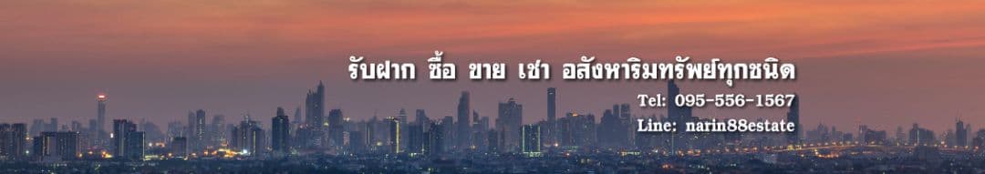 Narin Ngakom background image