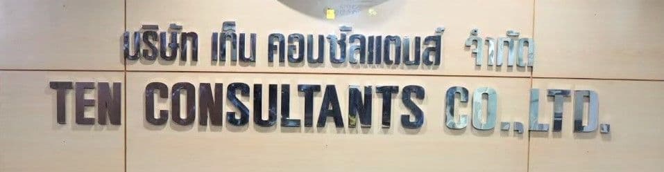TEN CONSULTANTS CO., LTD. background image