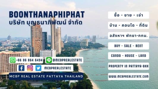 Boonthanaphiphat Co., LTD.  (McBP Real Estate Pattaya, Thailand) background image