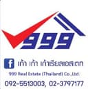 999 realestate (Thailand) Co.,Ltd. logo