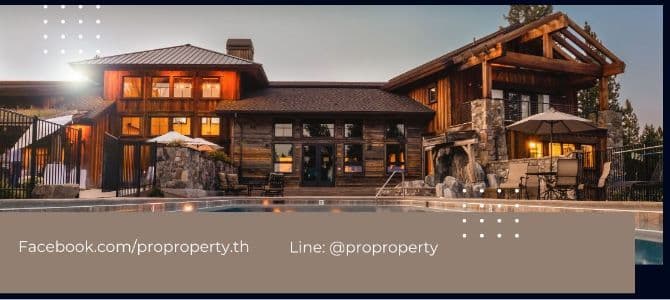 Pro Property background image
