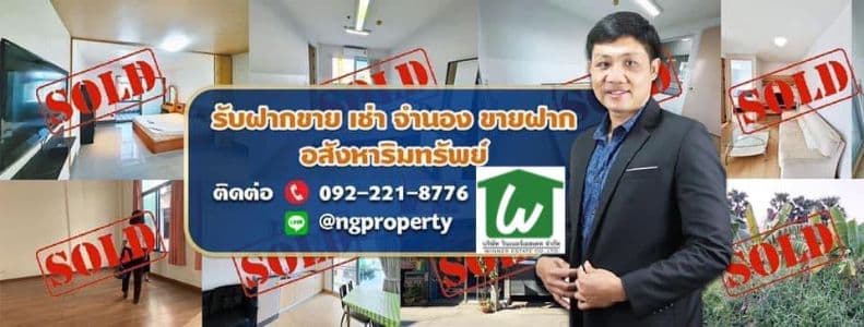 NG Property background image