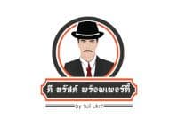 Ukrit D Trust Property (SML) logo